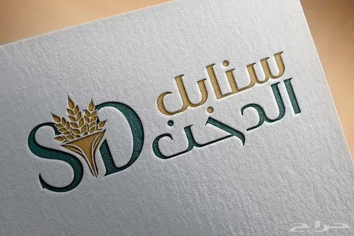 تصميم شعارات و تجديدها 1