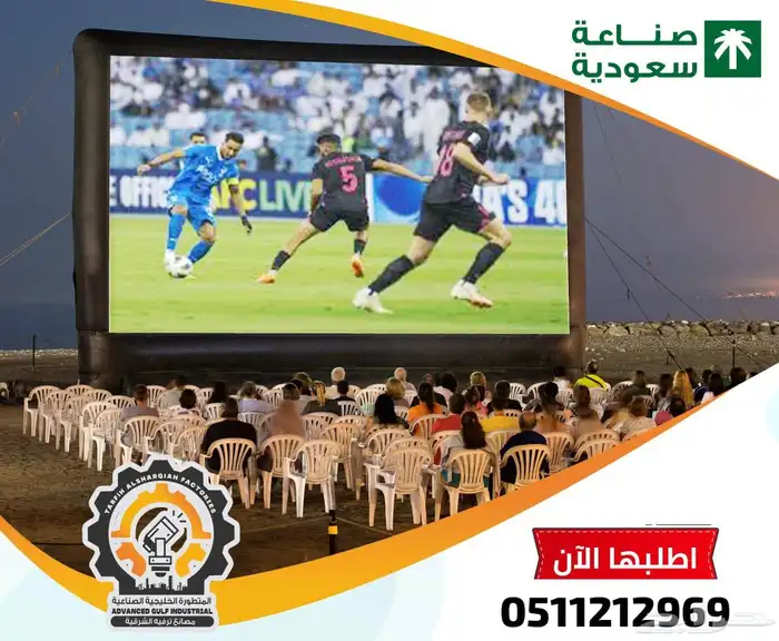 شاشات led للبيع... شاشة ليد صناعة سعودية 3