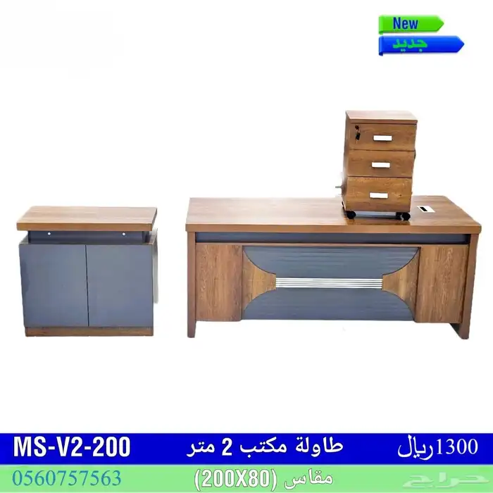 office furniture tabel and chairs 19