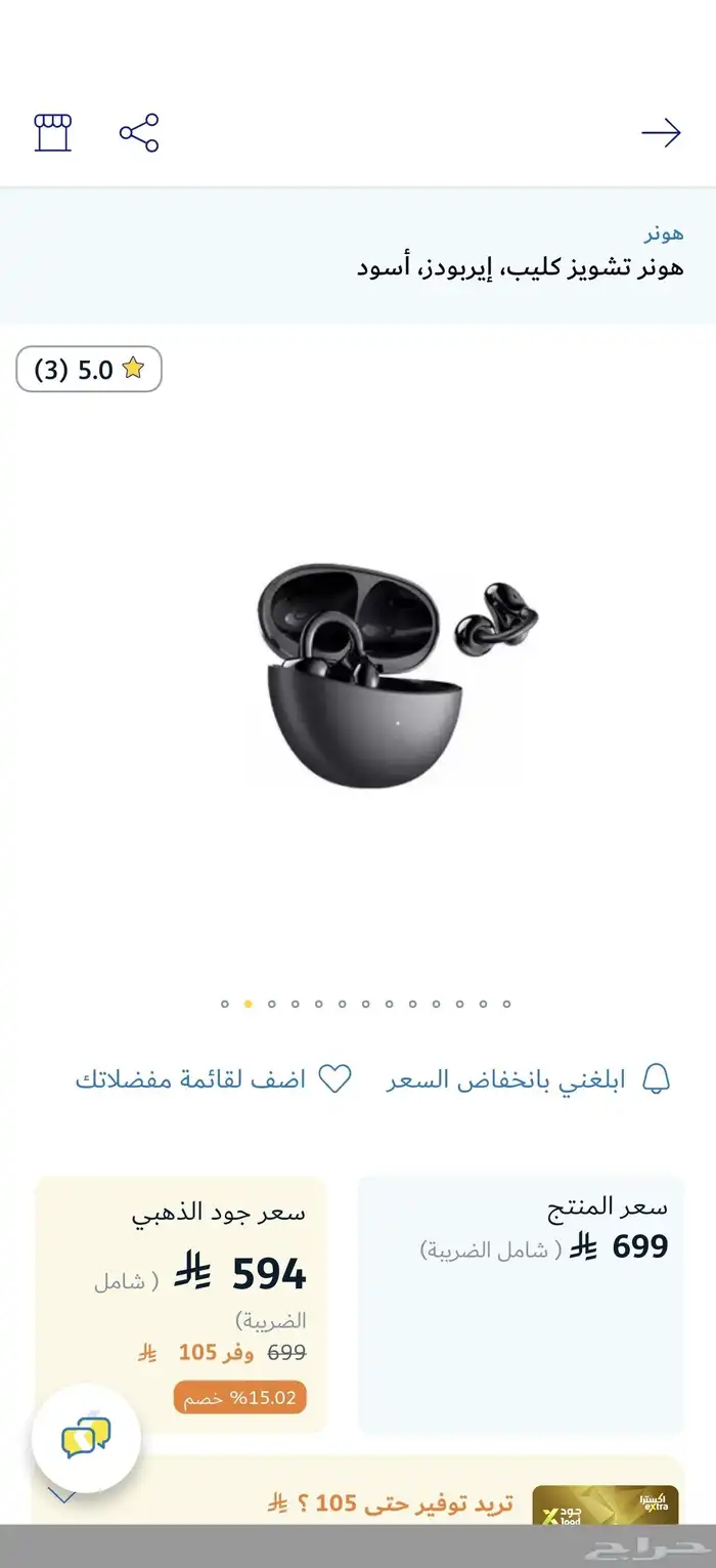 سماعة ايربودز 0