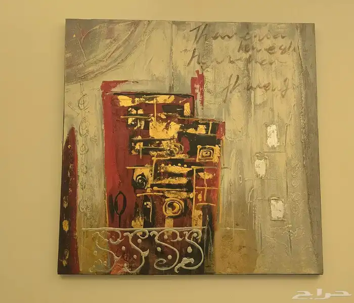 لوحه زيتيه 0