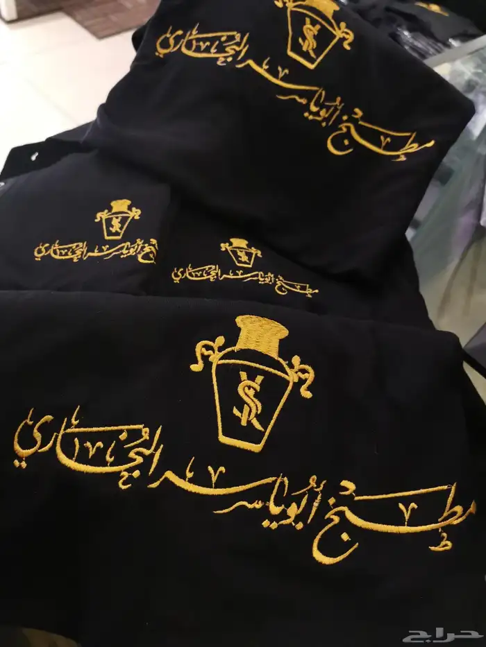 تطريز وطباعة DTF زي موحد 0