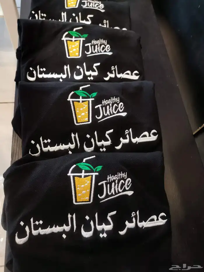 تطريز زي موحد مريلة تيشيرتات كابات 10