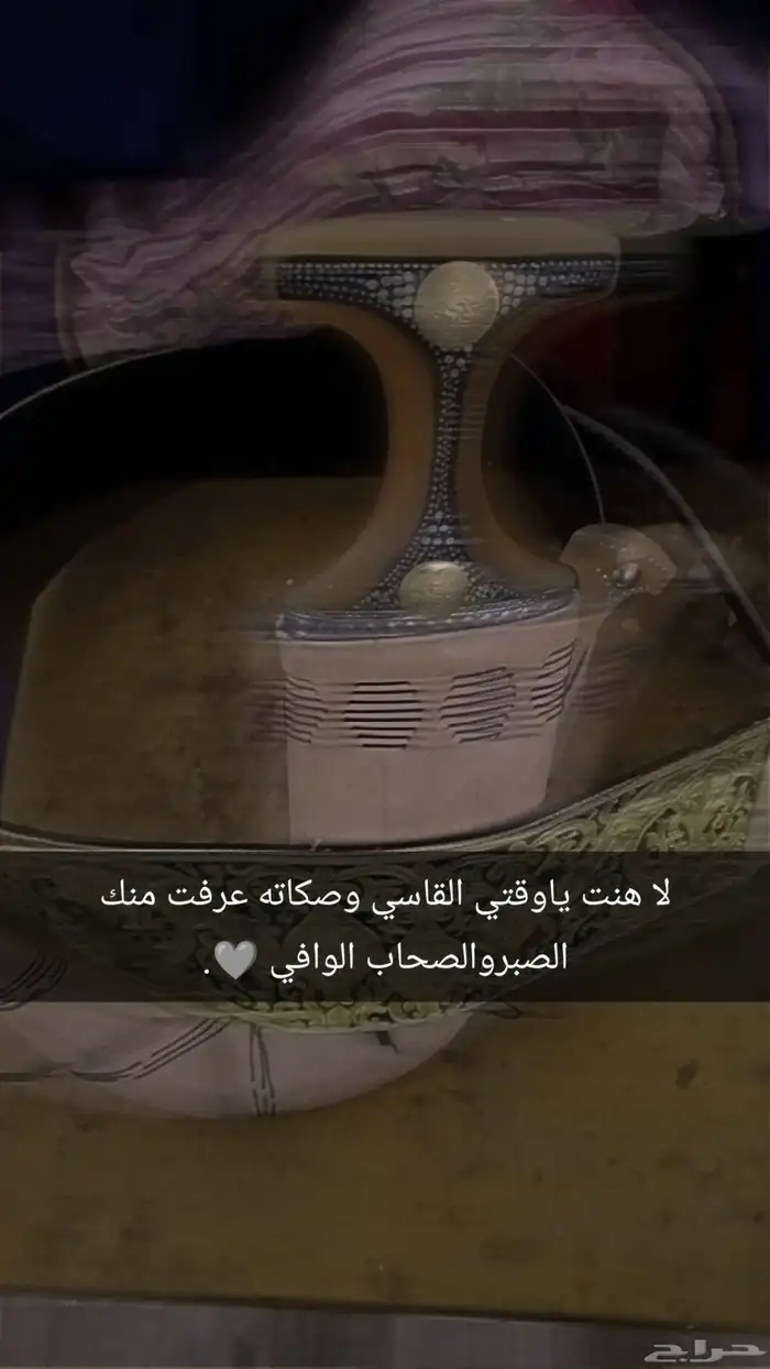 جنبيه صنعاني كفو 1