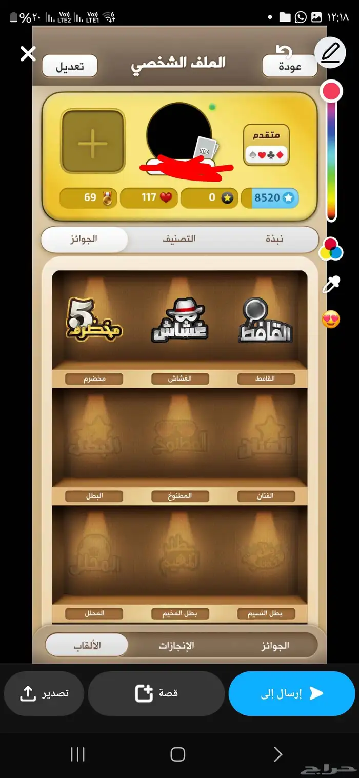 حساب كملنا متقدم 0
