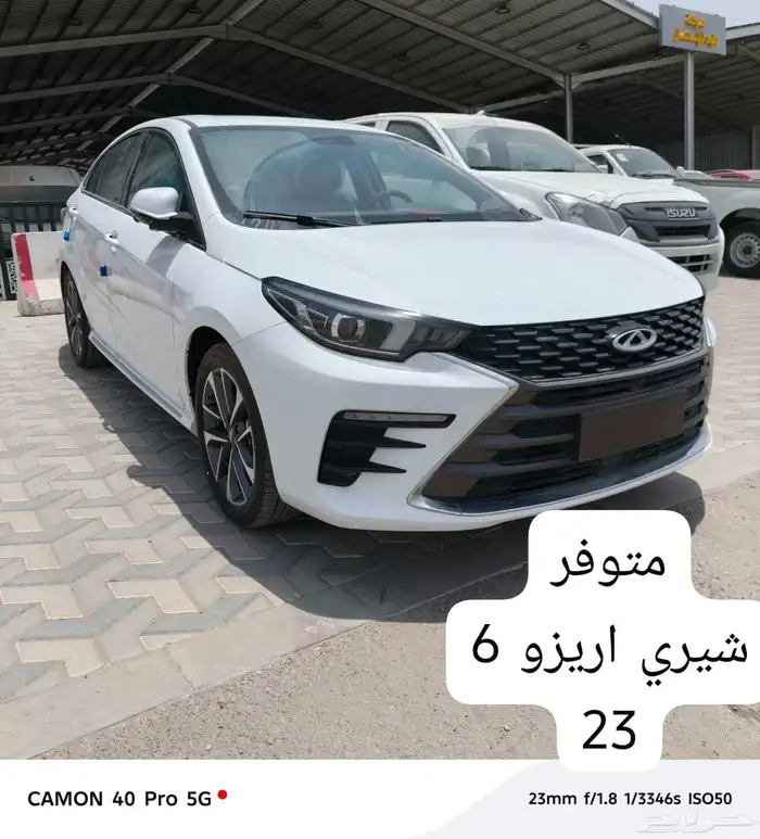 شيري اريزو 6 كومفورت فتحه 2023 بسعر 54500 0