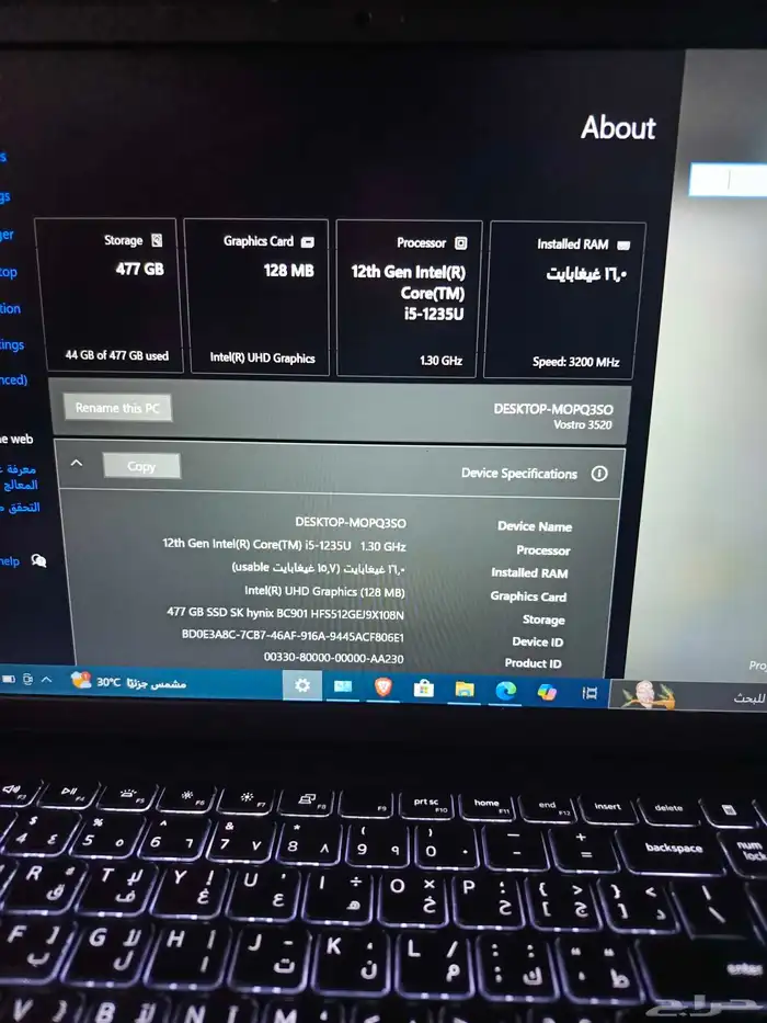 للبيع لابتوب DELL Vostro 3520 - شبه جديد 2