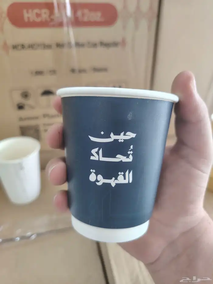 مصنع اكواب طباعة اكواب ورقية ملونة أكواب كرتون 2