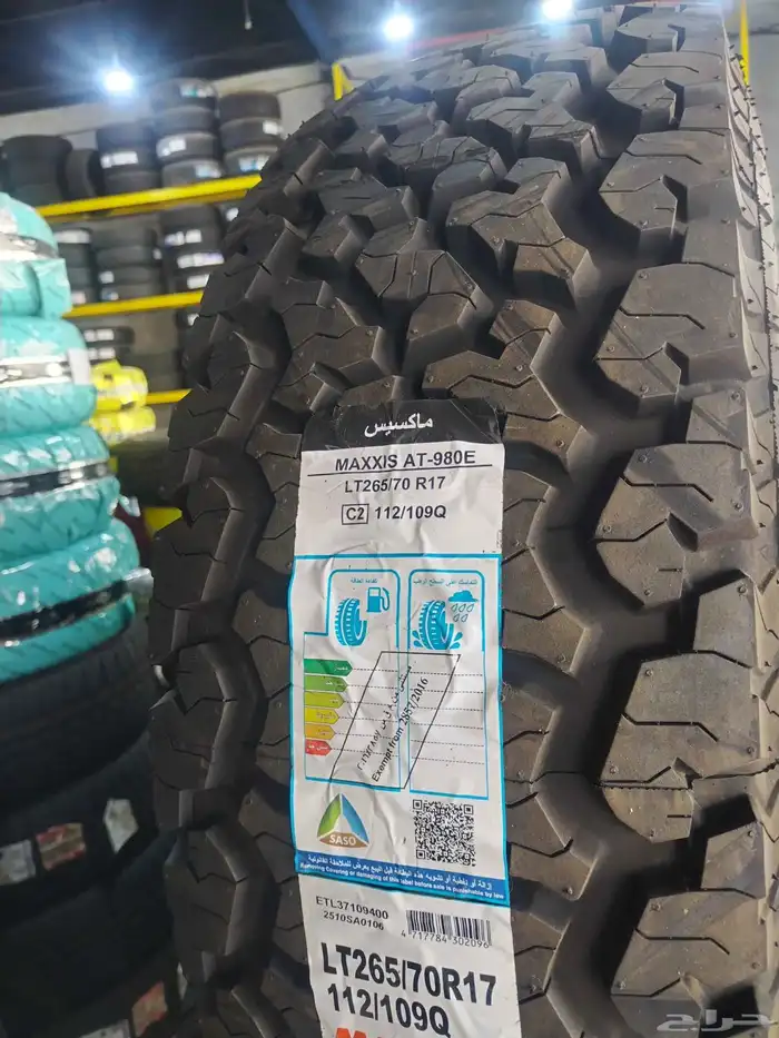 اربع كفرات ماكسس 265 70 17 تاريخ 2025 1