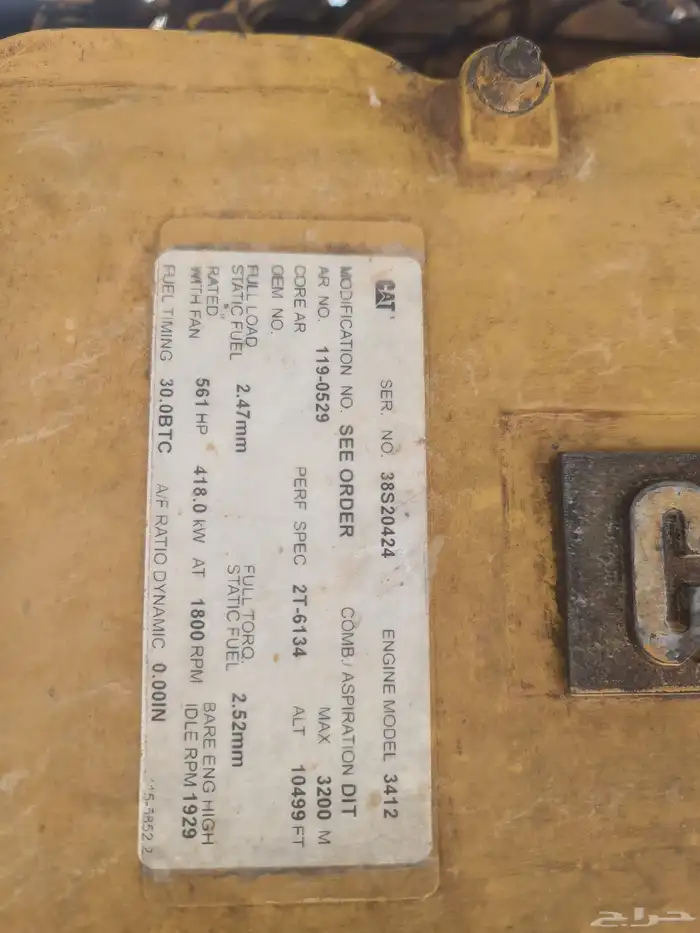 معدات زراعيه للبيع 0