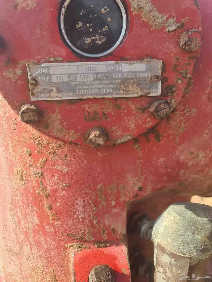 معدات زراعيه للبيع 7