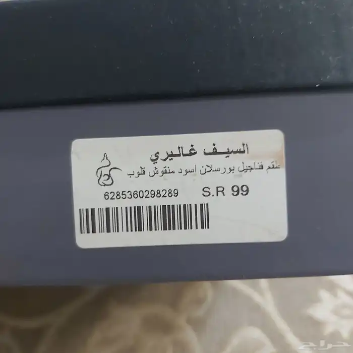 فناجين قهوة عربيه 4