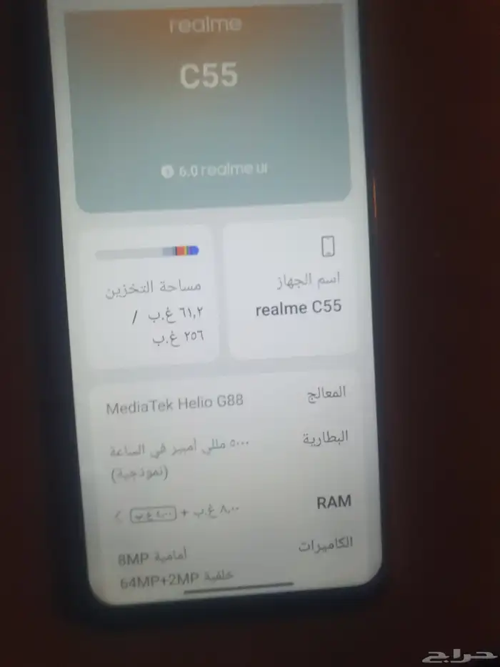 300ريال 3