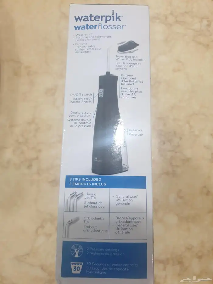 تنظيف أسنان مائي Water Flosser 1
