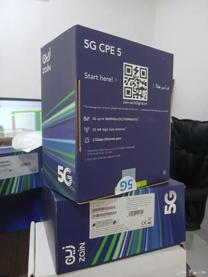 راوتر 5