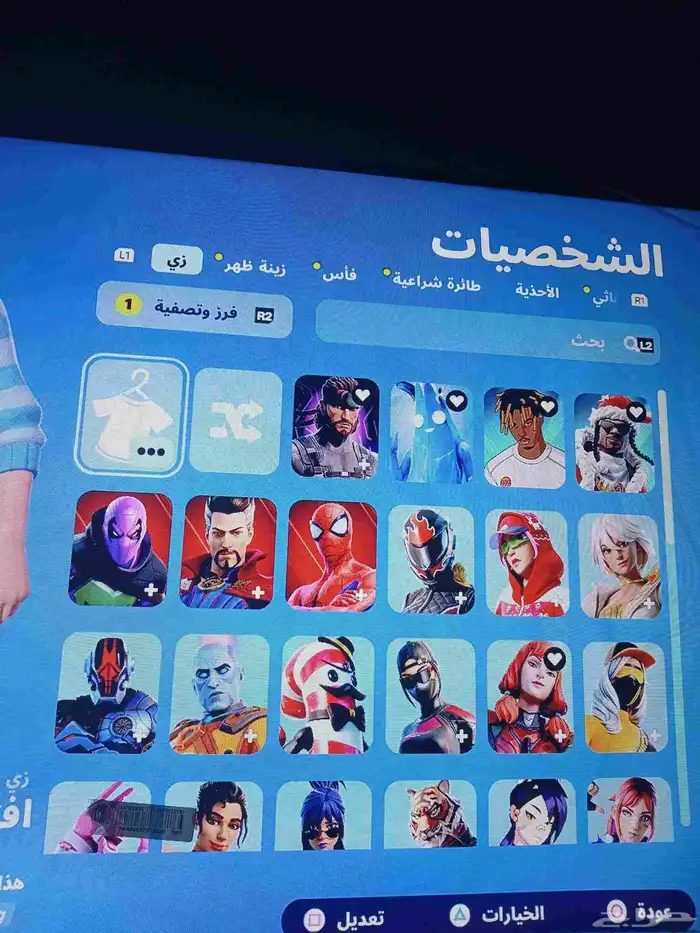 حساب فورت نايت اساسي 56سكن وحلو جدا 0