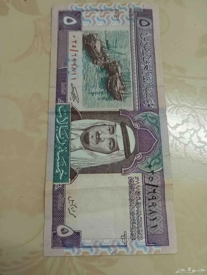 عمله قديمه للملك فهد 4