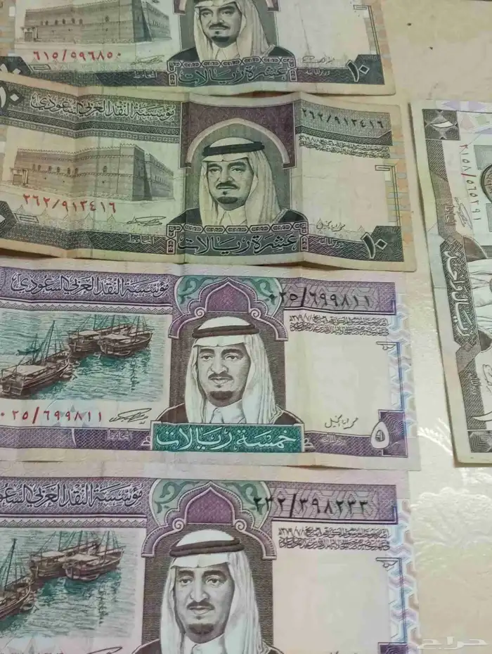 عمله قديمه للملك فهد 10