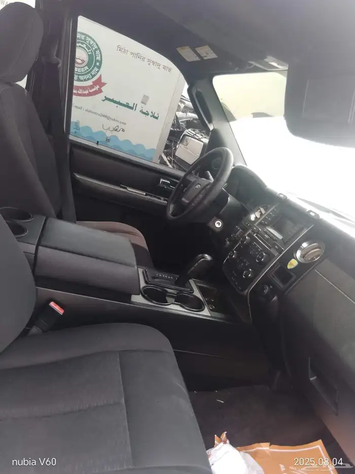 فورد اكسبديشن اللون فضي موديل 2016 5