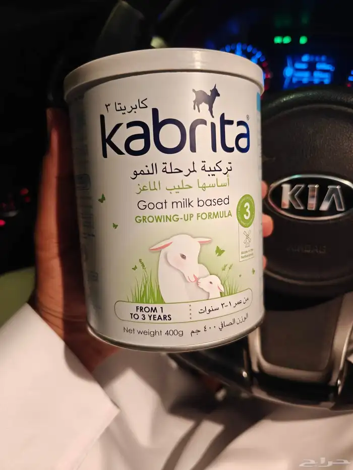 حليب كابريتا من سنه وما فوق الموقع الاحساء 0