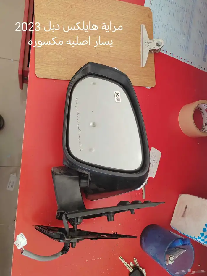 قطع غيار مراية هايلكس تلبيسة مرتبه افالون جنط النترا 0