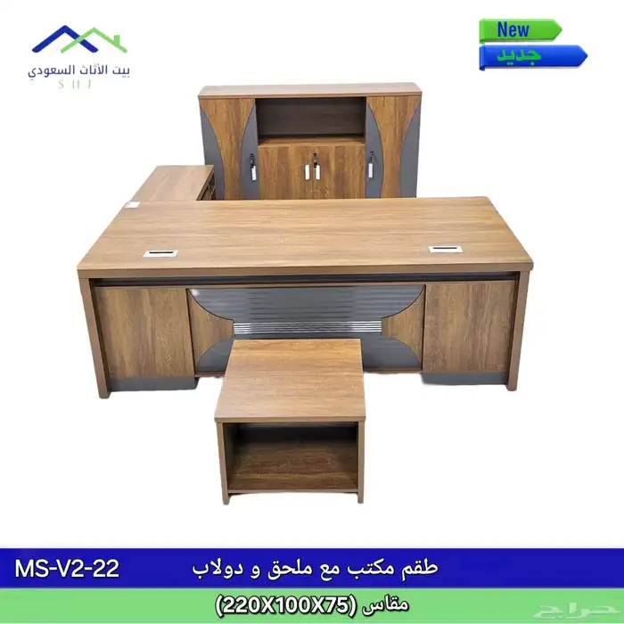 office furniture tabel and chairs 2
