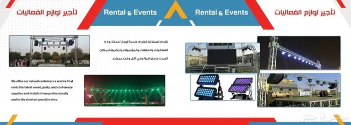 مهرجانات وافتتاحات 6