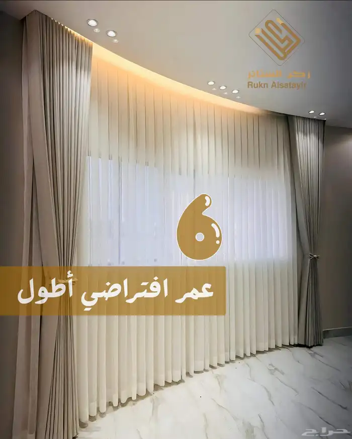 ستائر ويفي بلاك اوت عازل وتعتيم 100 6
