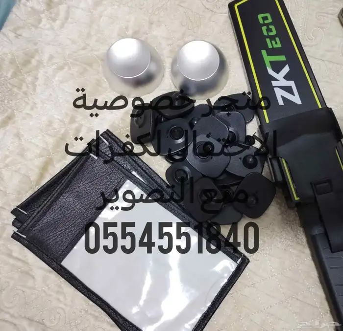جرابات منع التصوير لمنع التصوير الغير مرغوب فيه بالمناسبات 1