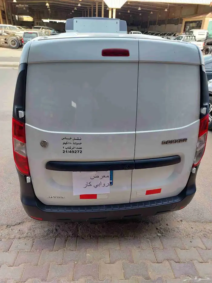 فان رينو 2022 3