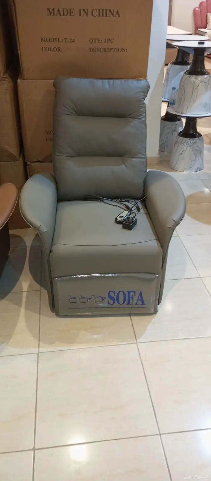 كراسي استرخاء متحرك 9