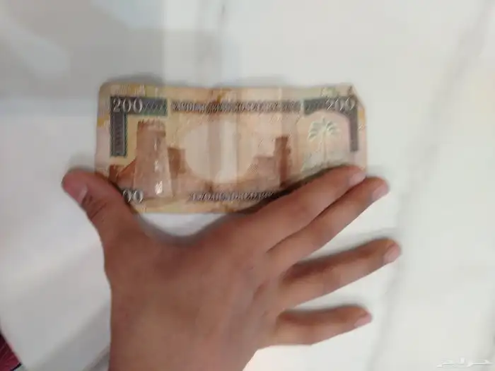 للبيع  ورقة 200 ريال - الملك عبدالله 1