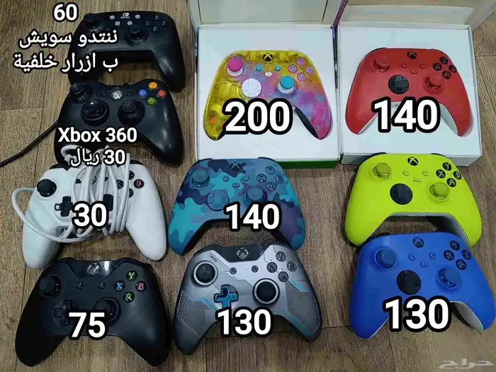 يد تحكم ذراع كنترولر اقراص PS4 XBOX PC VR SONY 0