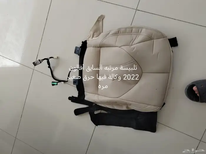 قطع غيار مراية هايلكس تلبيسة مرتبه افالون جنط النترا 4