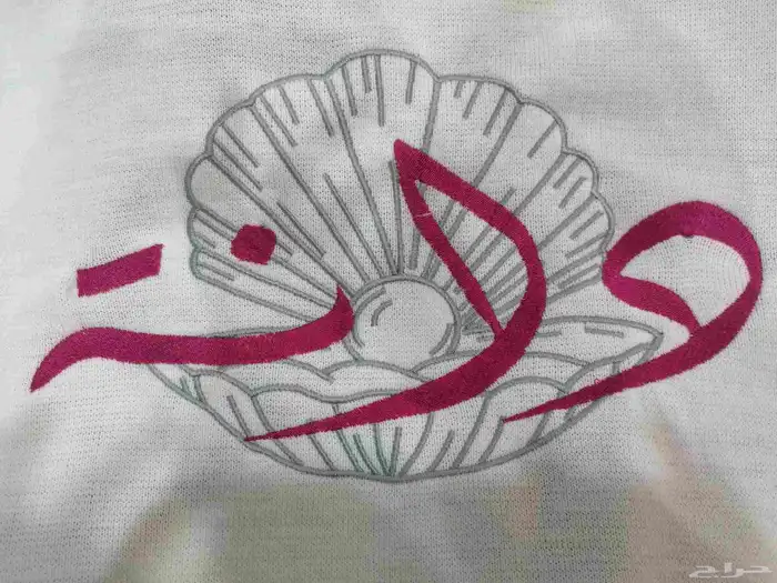 بطانيات أطفال تطريز أسماء مواليد 4