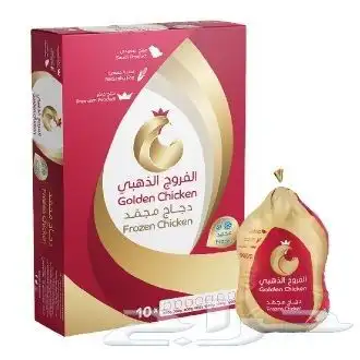 مواد غذائية وصابون بسعر جملة الجملة 8