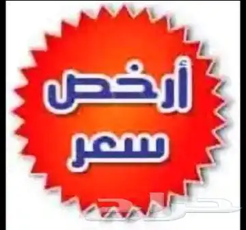 أثاث غرف نوم ودواليب و ستاير ومكاتب مطابخ نجار نقل أثاث 0
