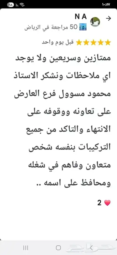 أبواب WPC داخلية شركة باب وشباك للأبواب الداخلية 3