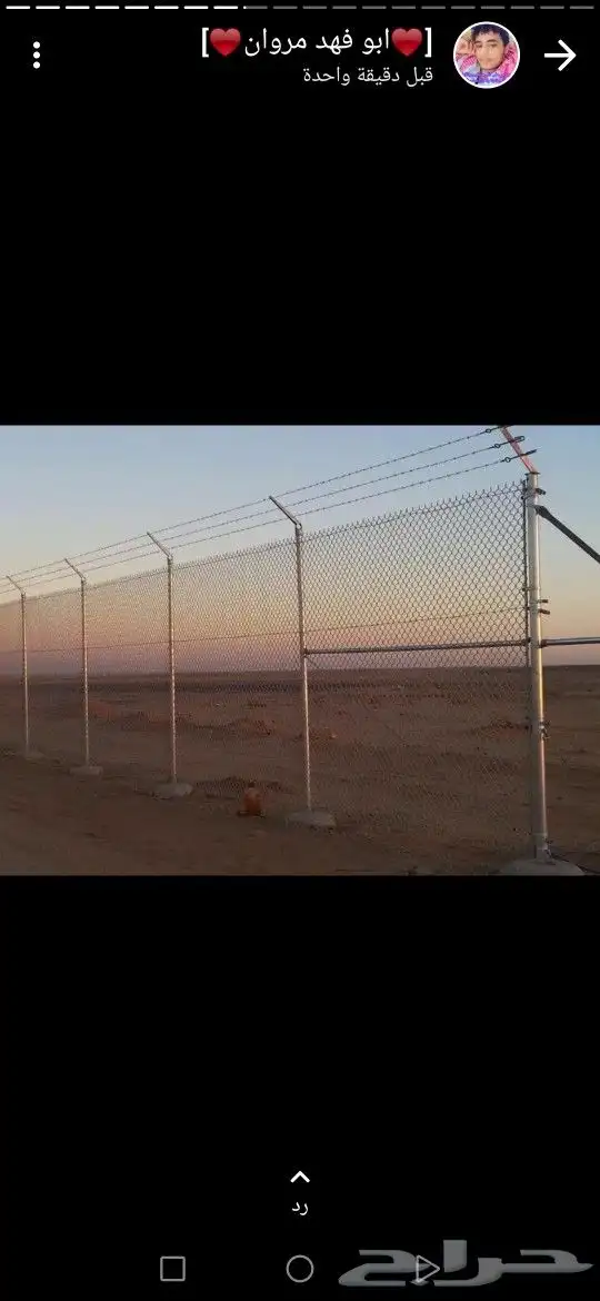 مقاول شبوك 6