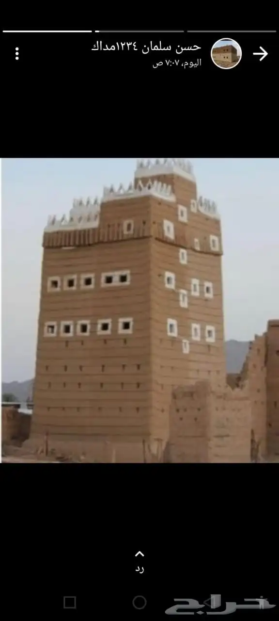 ترميم بيوت قديمه اثار وتلبيس حجر وجميع الاشغال. القديمه 1