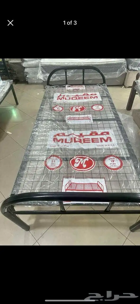 سرير دورين جمل  سعر 5