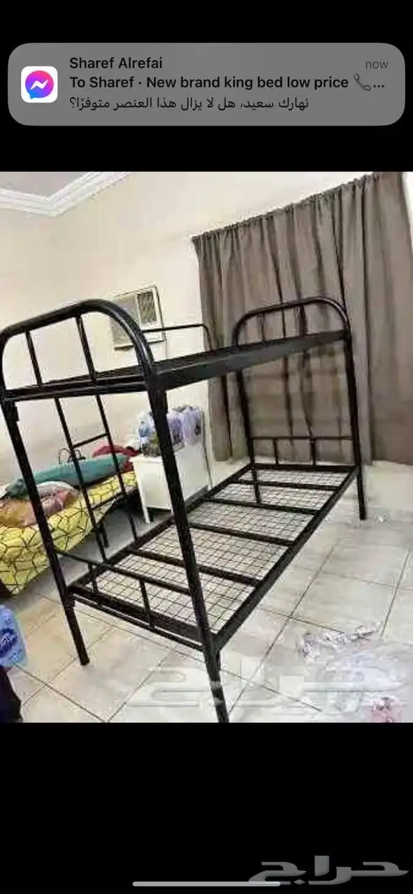 سرير دورين جمل  سعر 1