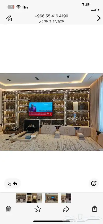 مشب  مار اوجار مدخن  ارخص 0