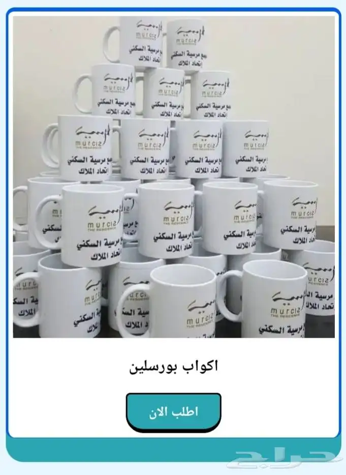 مطبعة مطبوعات شركة طباعة ودعاية واعلان كافة انواع المطبوعات 5