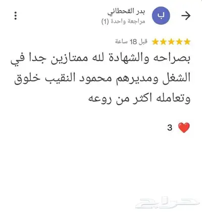 أبواب WPC داخلية شركة باب وشباك للأبواب الداخلية 5