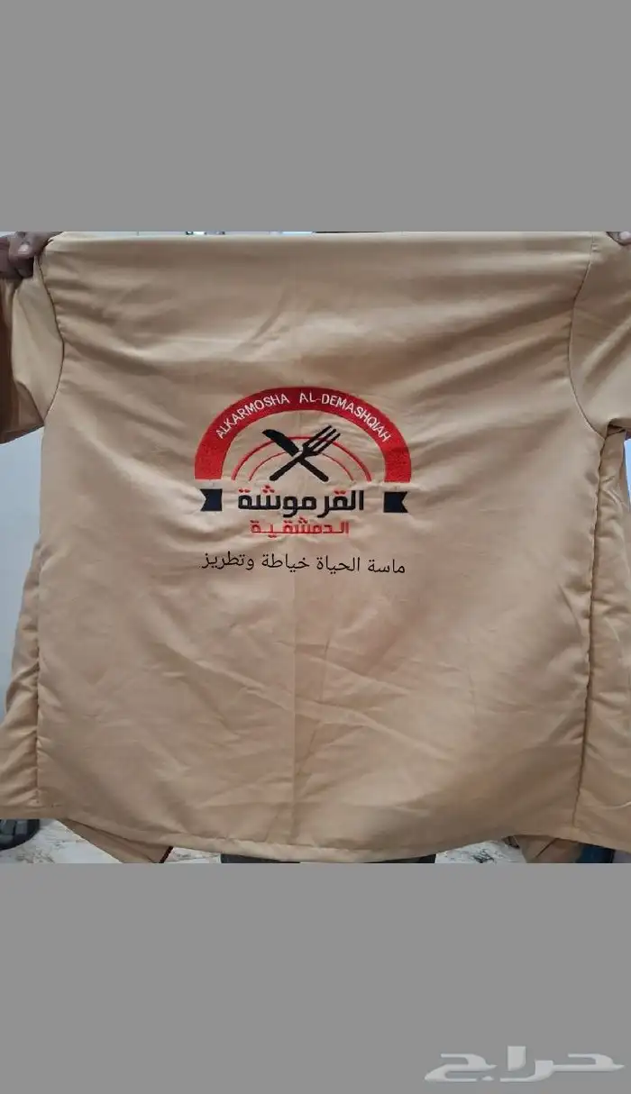 تفصيل يونيفورم المطاعم 5