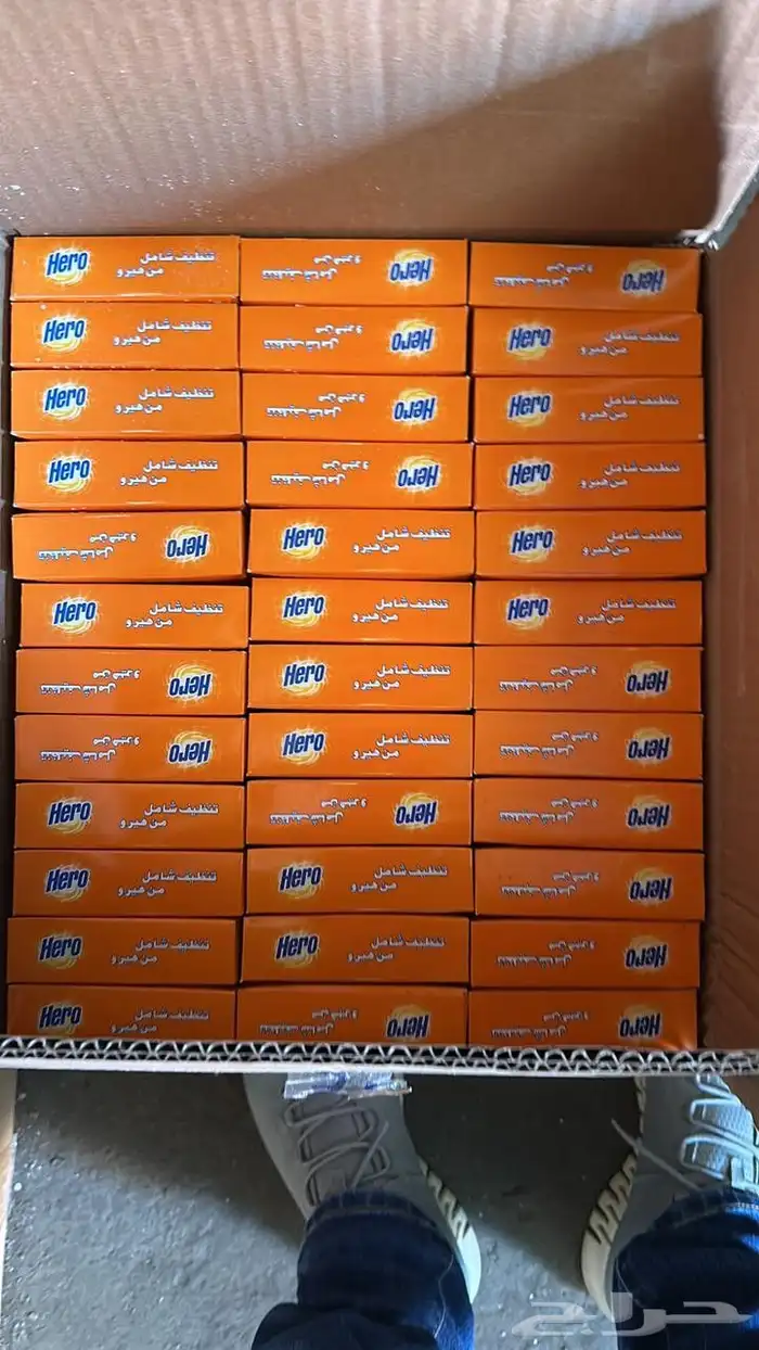 مواد غذائية وصابون بسعر جملة الجملة 1