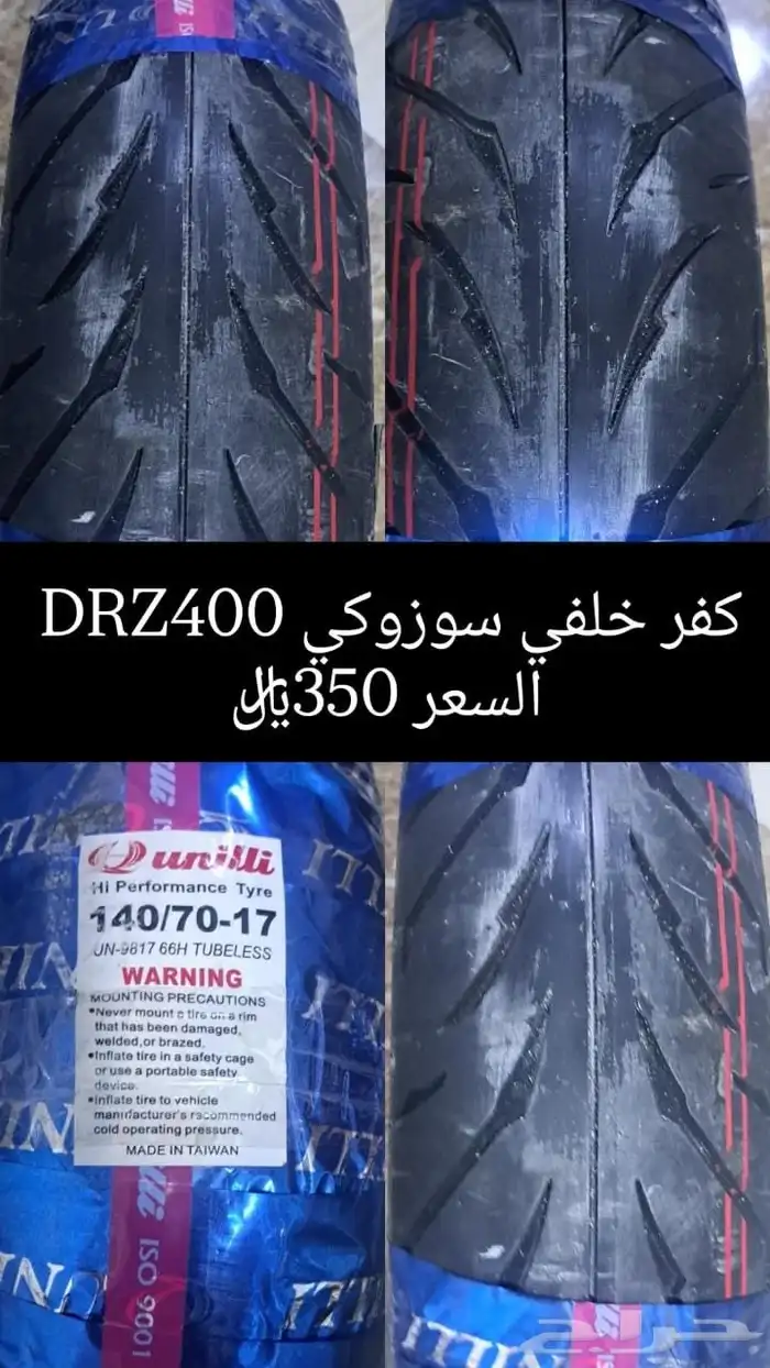 كفر خلفي ديار اصلي تايوان عرض خاص 295 مكه 0
