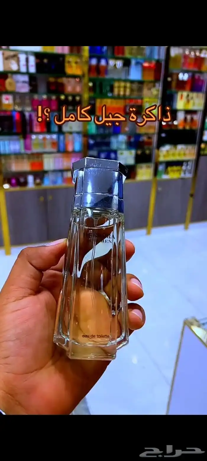 عطور ذكريات جيل كامل   متوفره وبسعر الجمله 4
