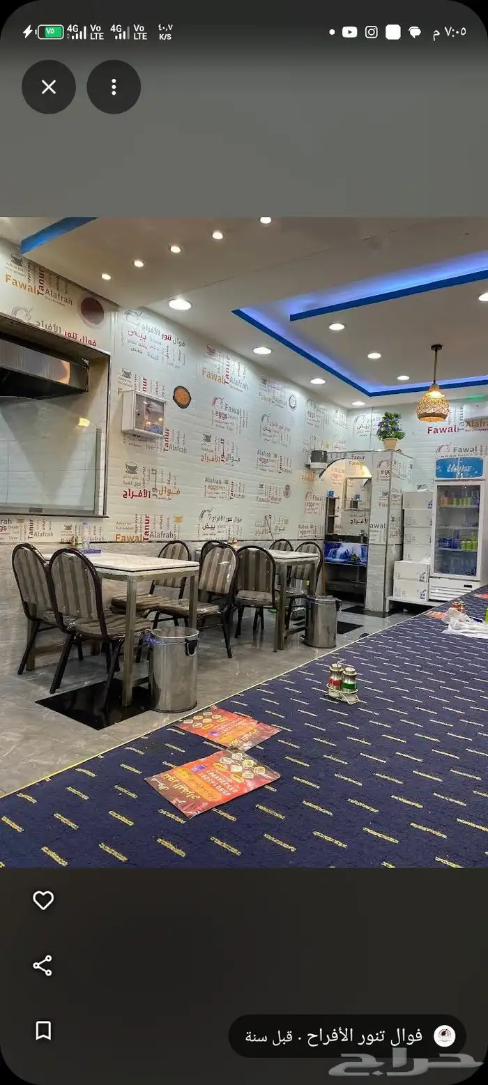 مطلوب بوفيه للإيجار أو فوال للايجار 0